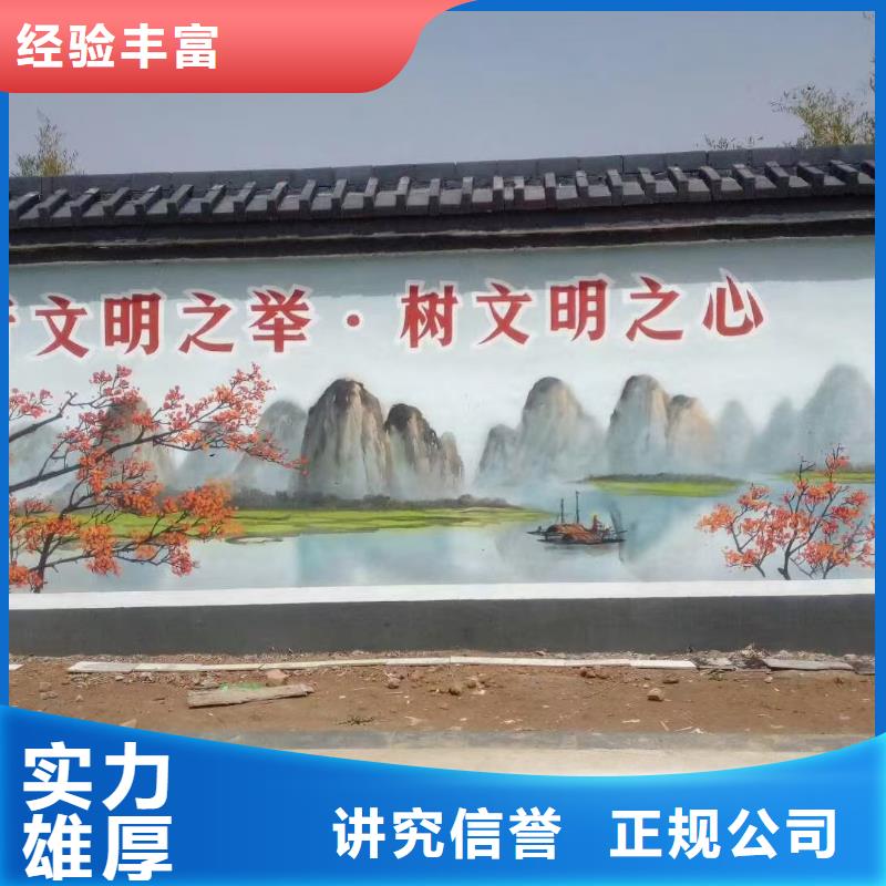涂鸦手绘壁画创作团队