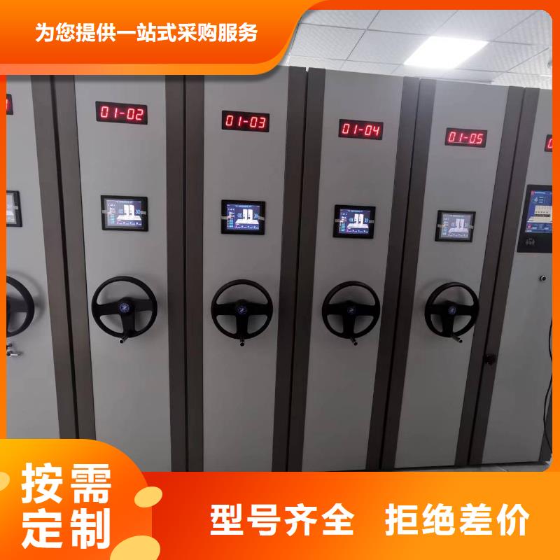智能密集架批发零售