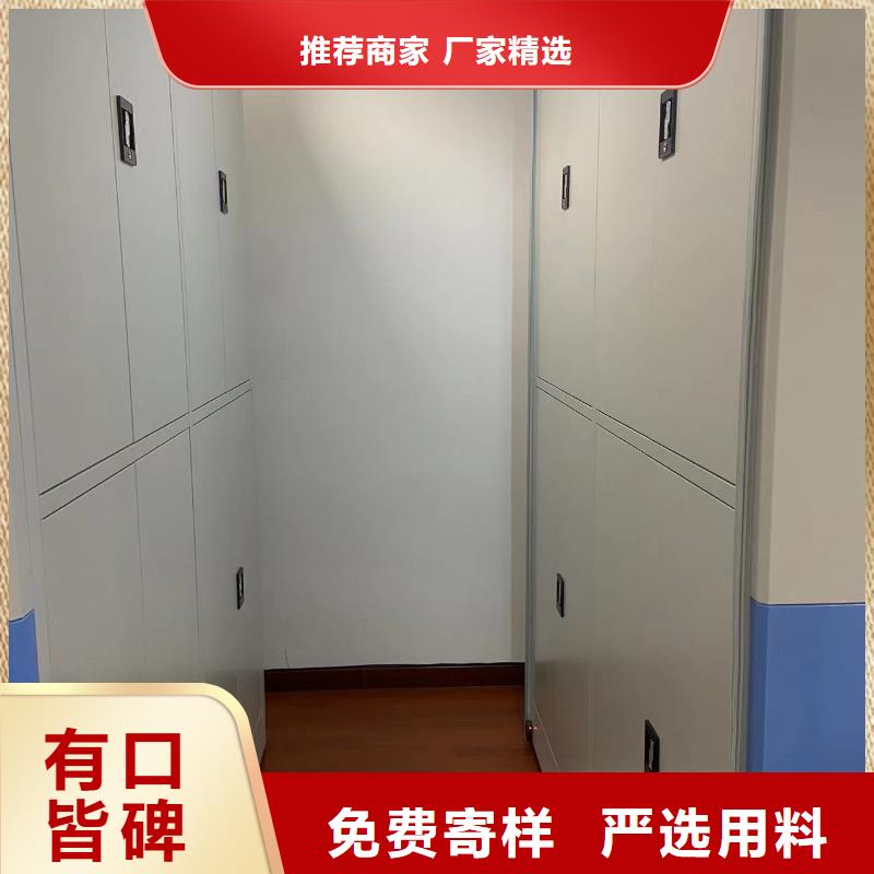 档案密集柜源头厂家