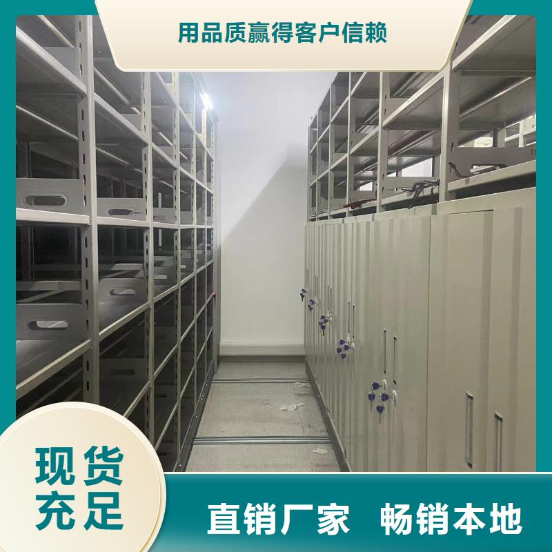 全封闭移动密集柜高效节能
