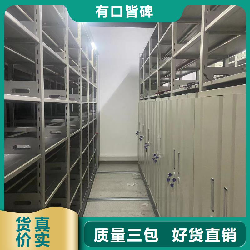 县密集柜直销价格