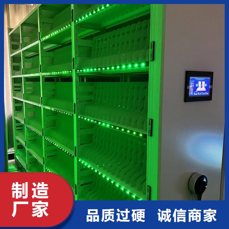 档案密集柜源头厂家