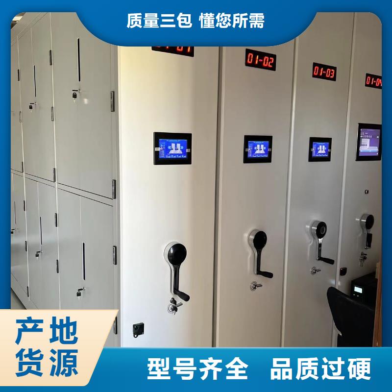 双面档案架源头厂家