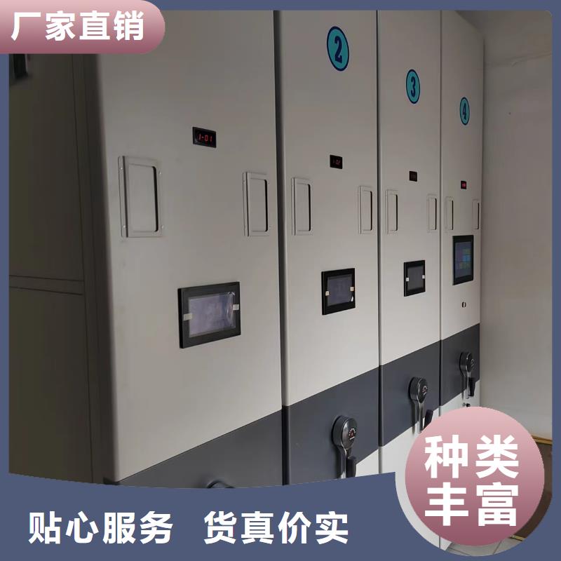 档案密集柜源头厂家