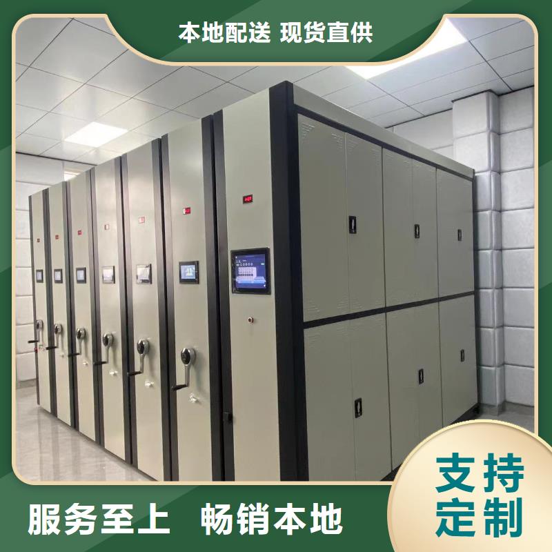 档案密集柜售后完善