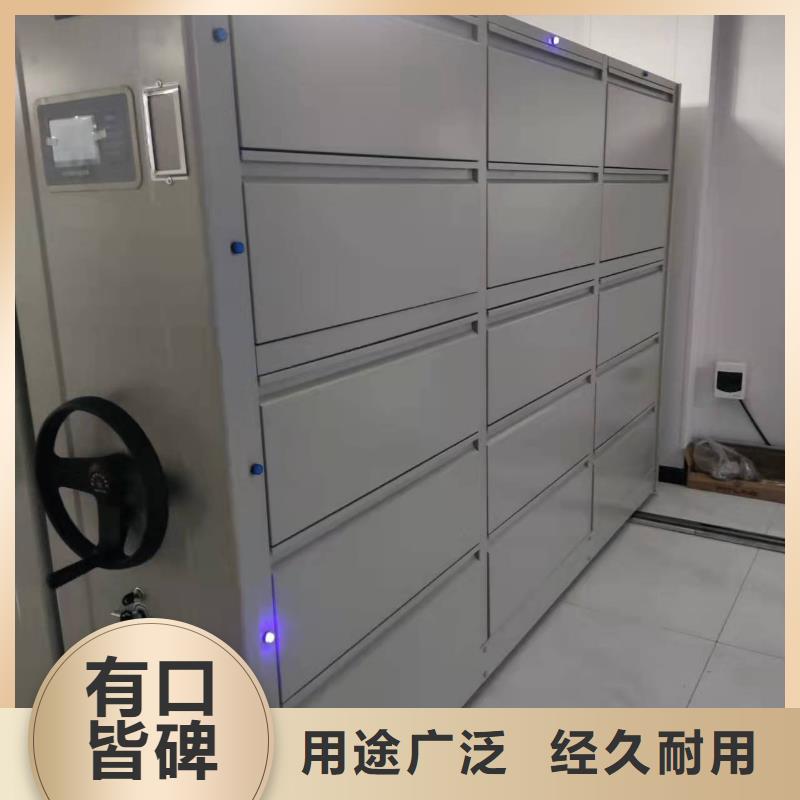 全封闭移动密集柜高效节能
