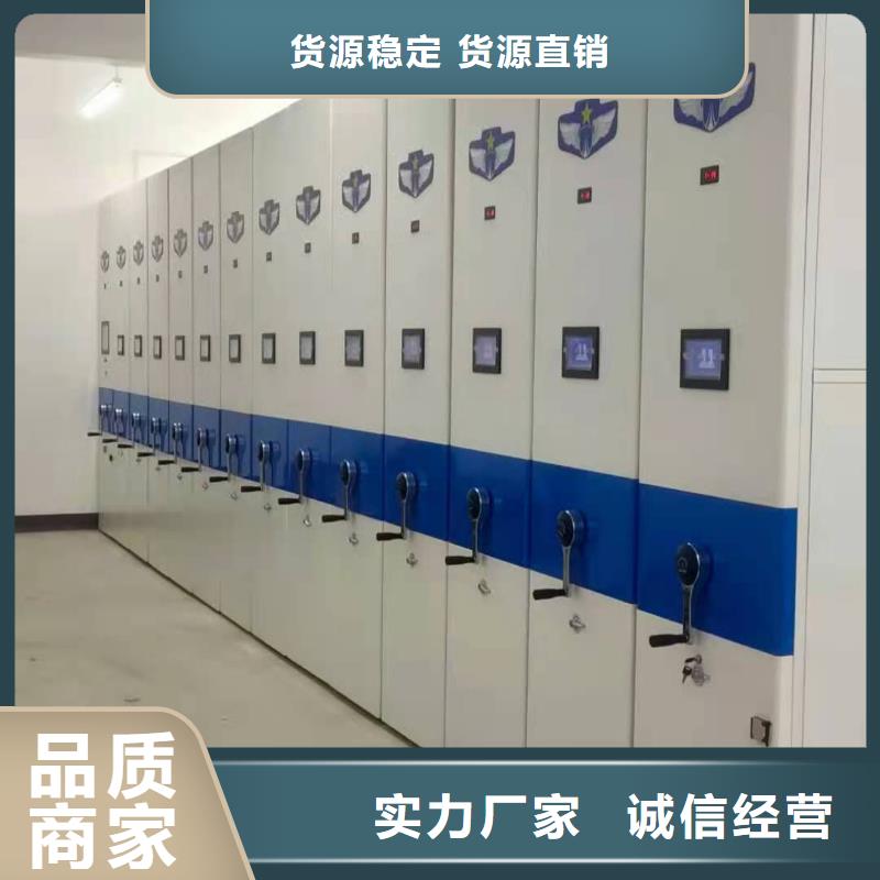 全封闭移动密集柜高效节能