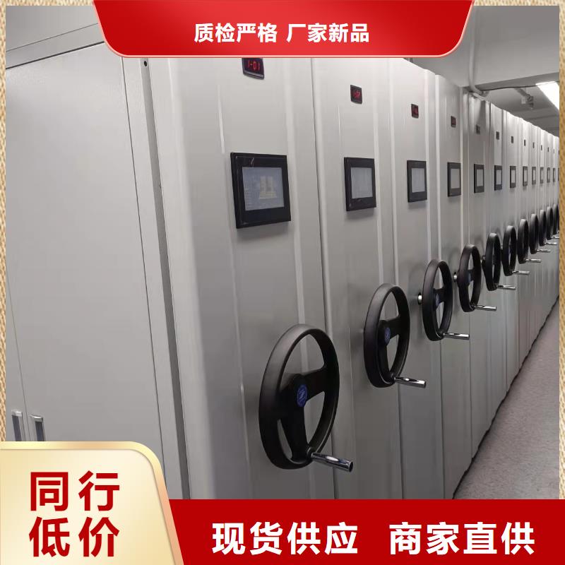 电动密集柜密集架源头厂家