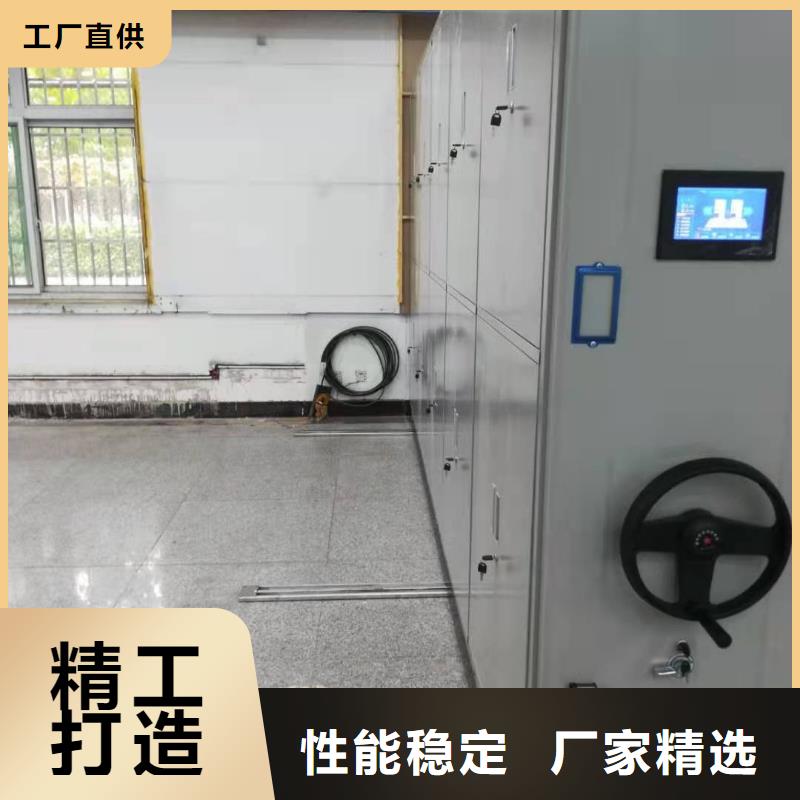 手摇密集柜密集架源头厂家