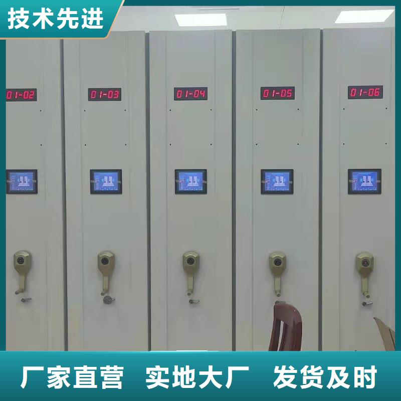 档案密集柜源头厂家