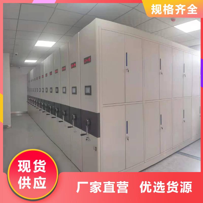 文件资料架按需定制