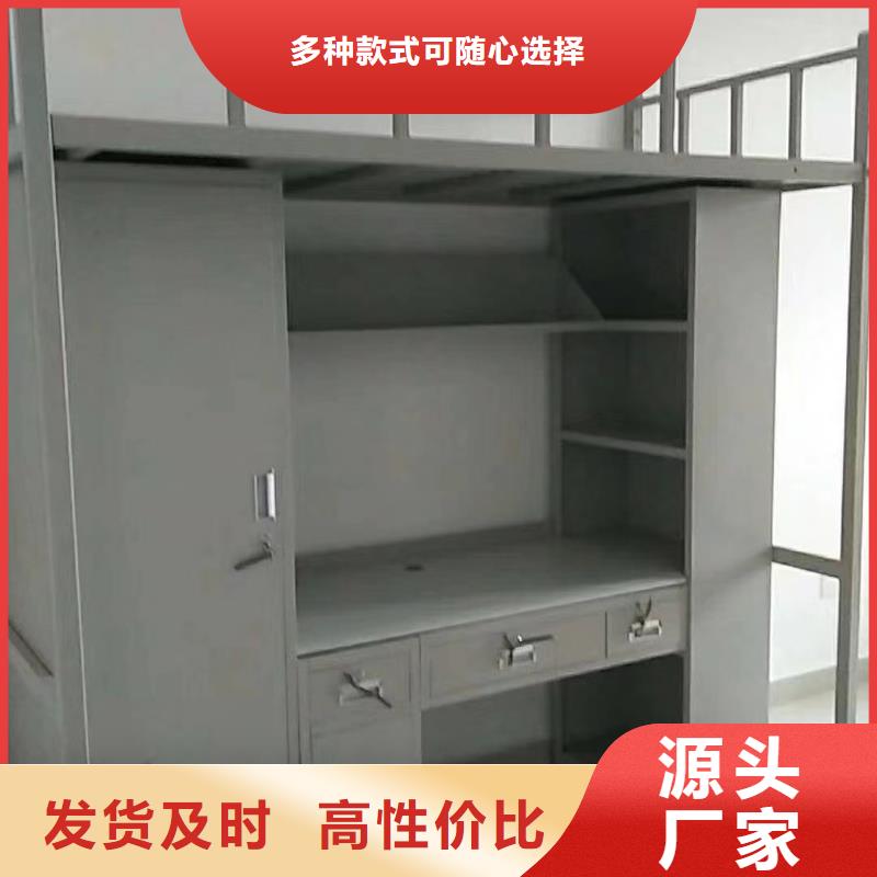 宿舍床源头厂家