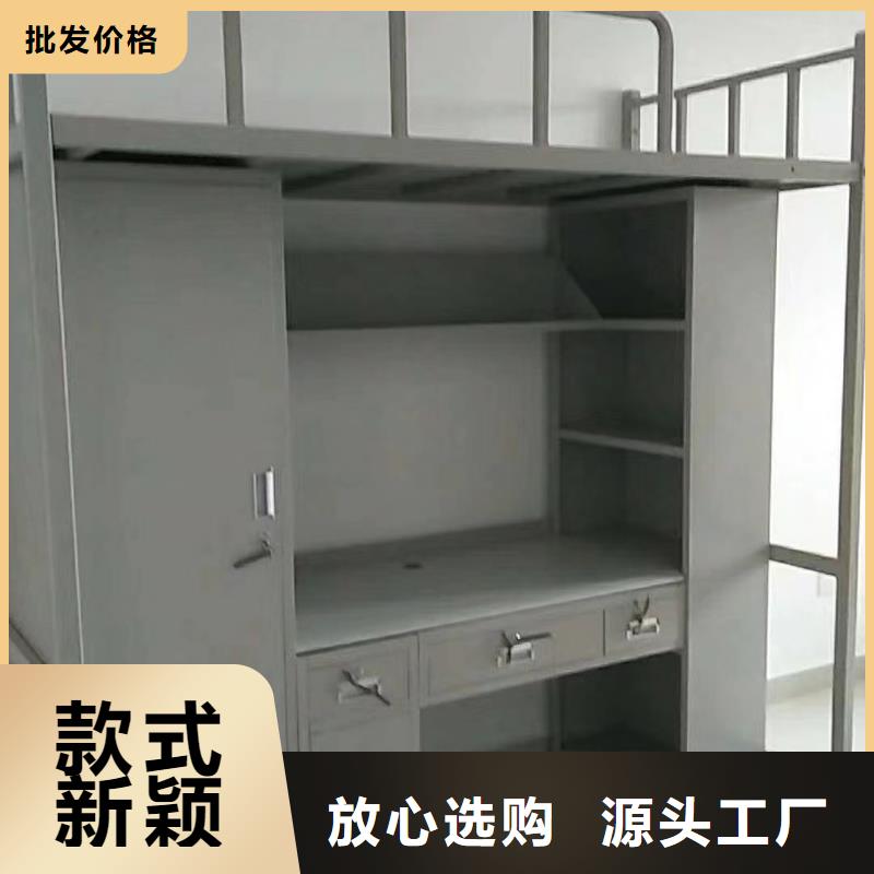 高低床多重优惠