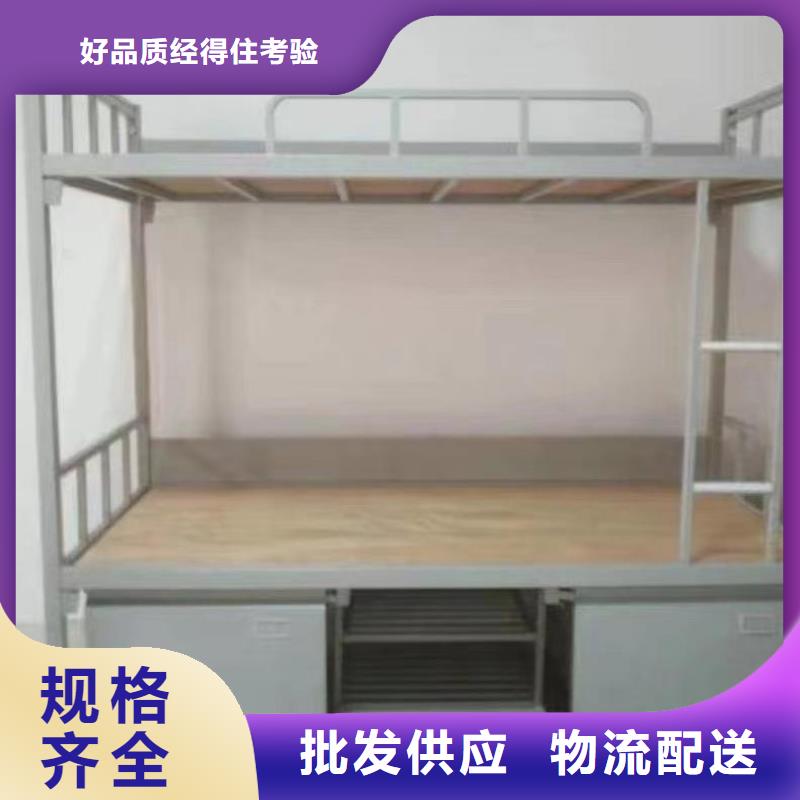 上床下桌售后保障