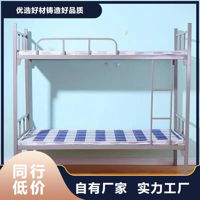 上下床上下铺免费咨询