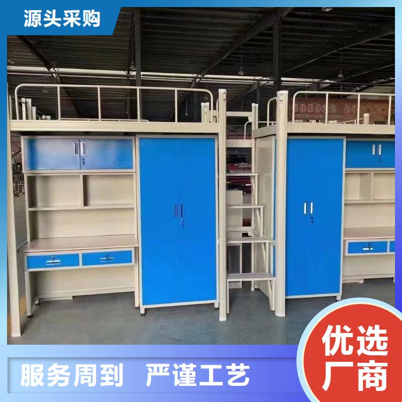 上床下桌售后保障
