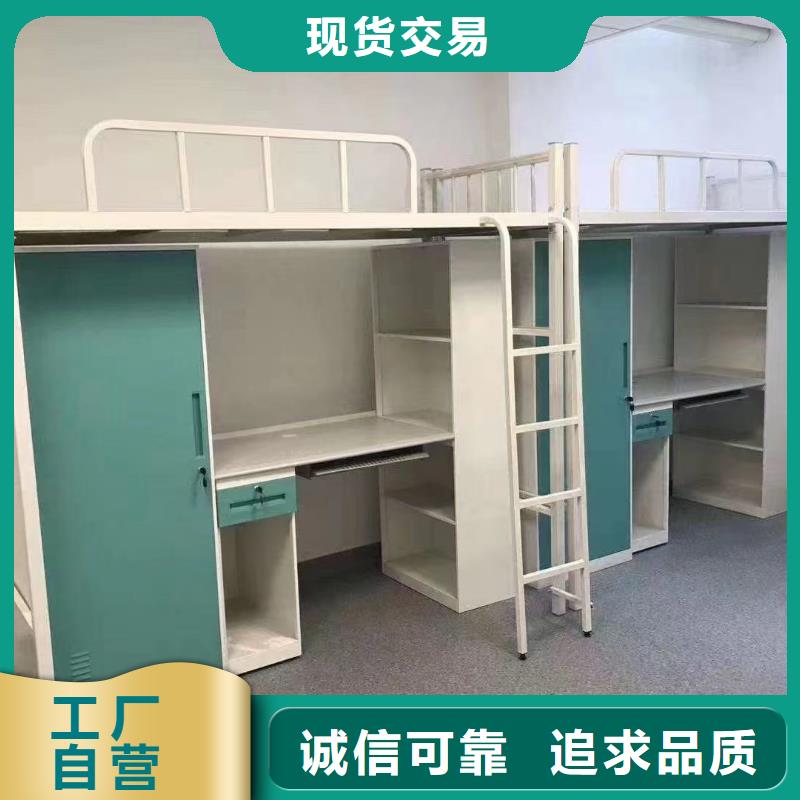 上床下桌售后保障