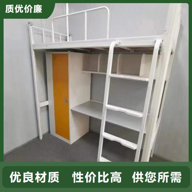 上床下桌售后保障