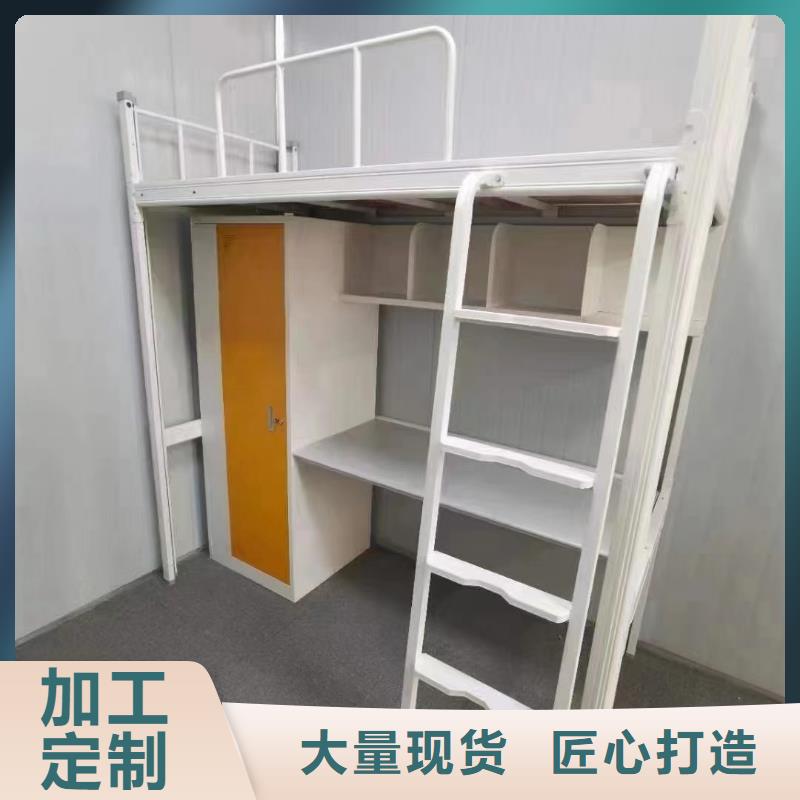 上下铺量大优惠