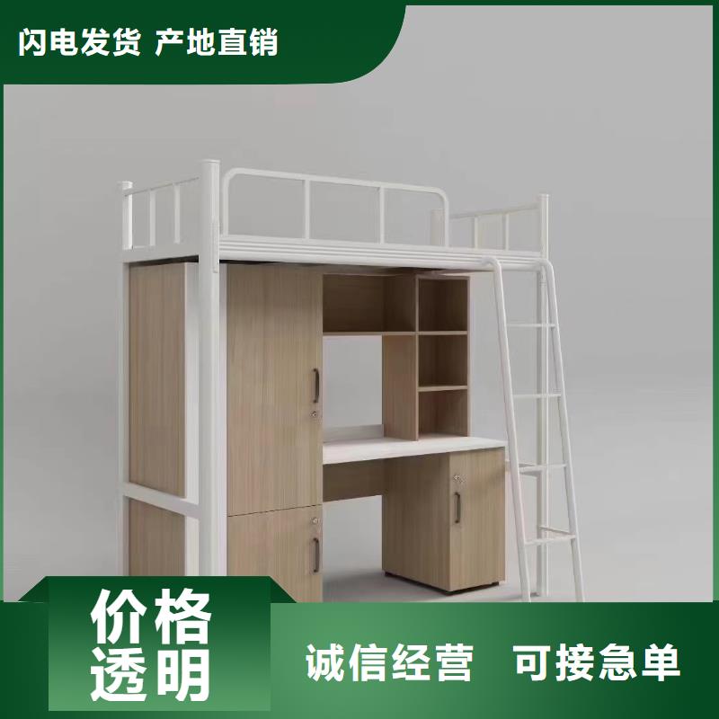 公寓床上床下桌源头厂家