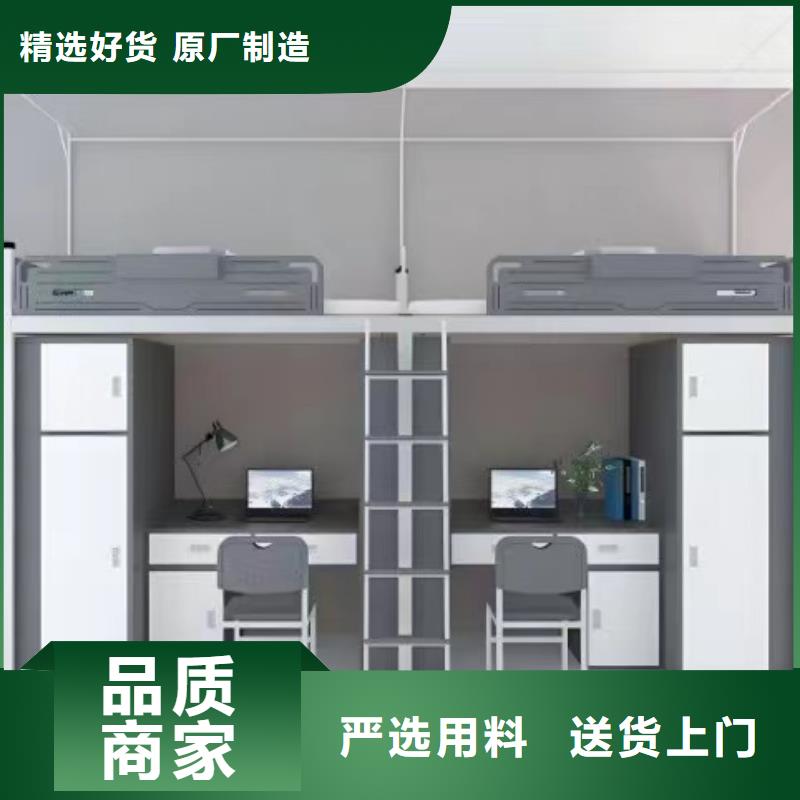 宿舍床按需定制