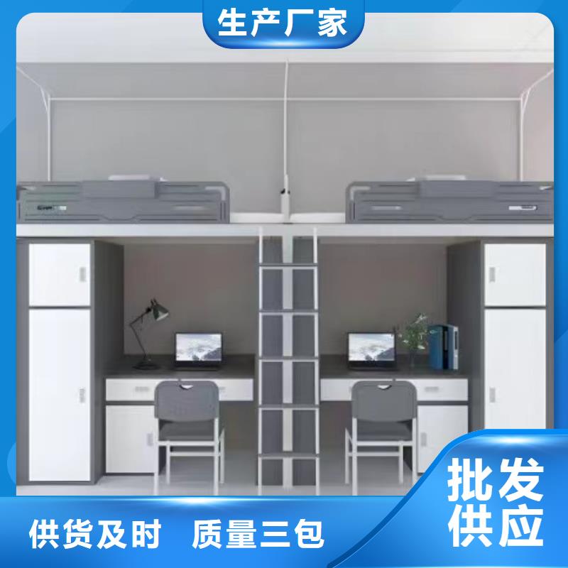 上下床免费咨询