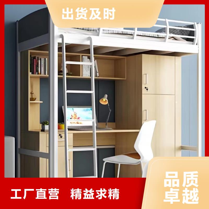 上下铺量大优惠