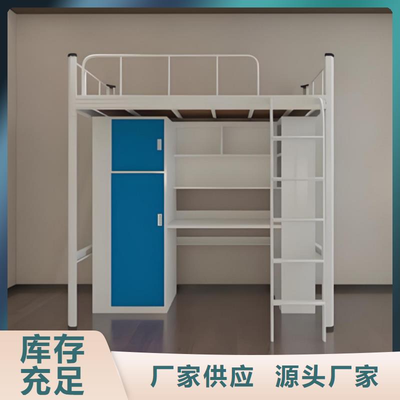 公寓床上床下桌源头厂家