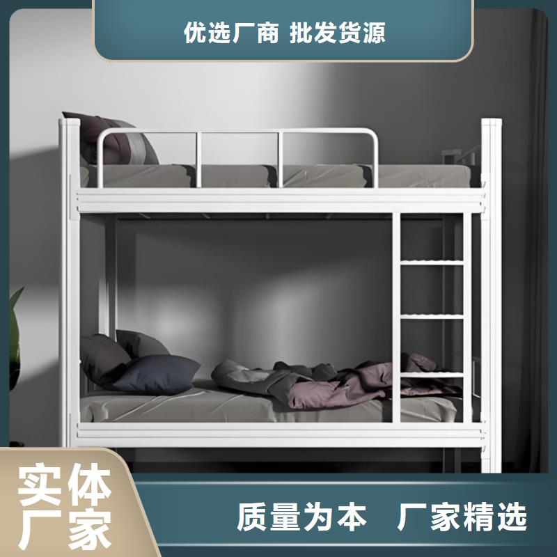 宿舍床批发零售