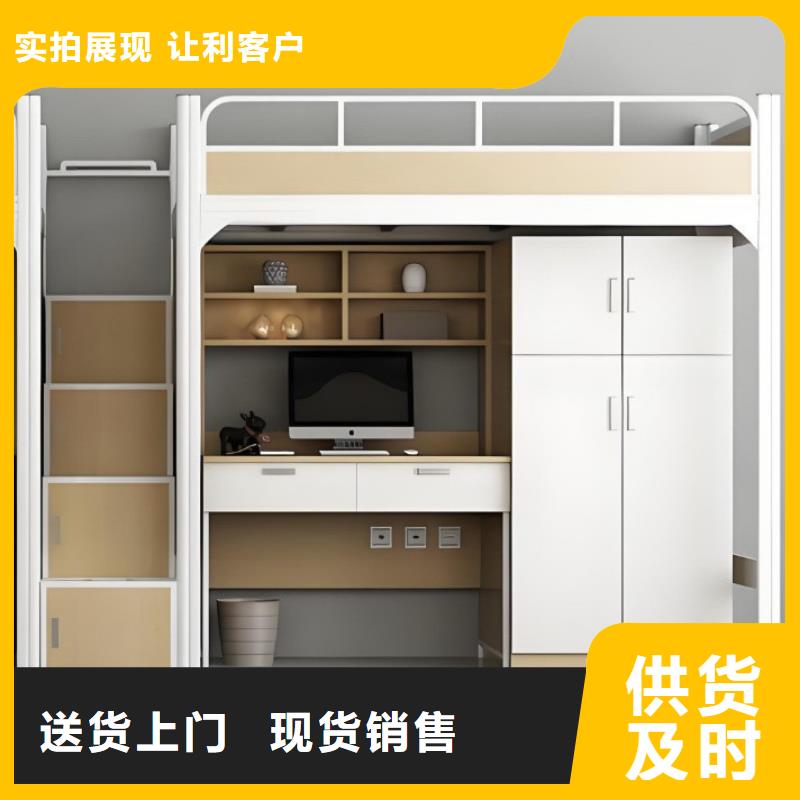 高低床多重优惠