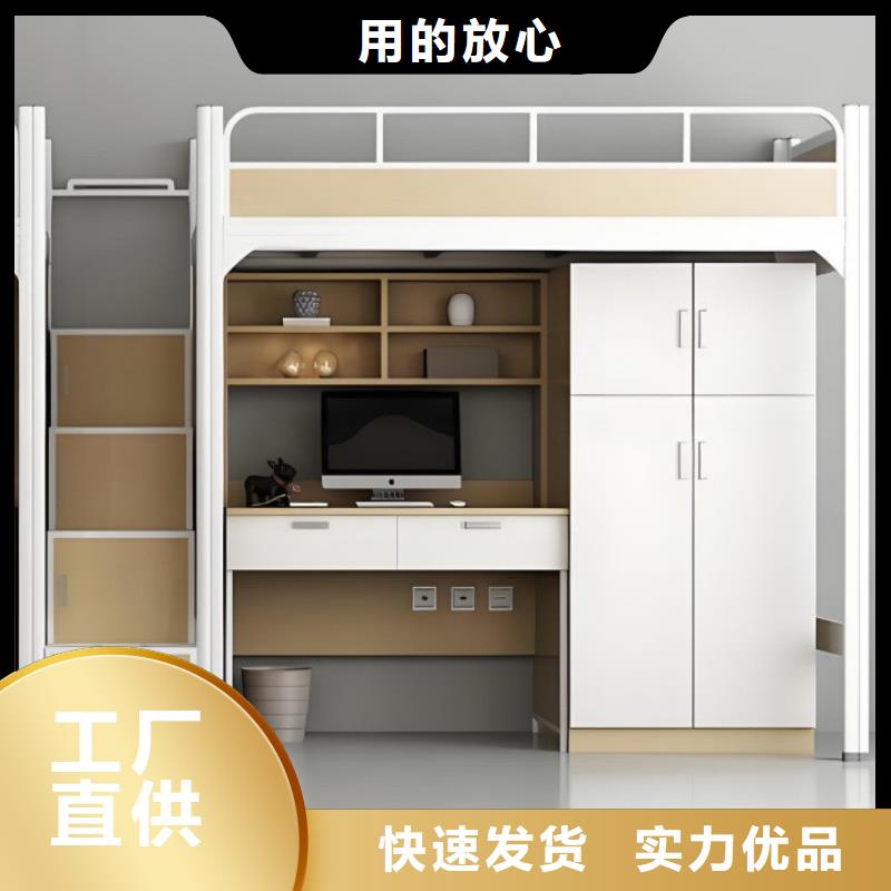 宿舍床批发零售