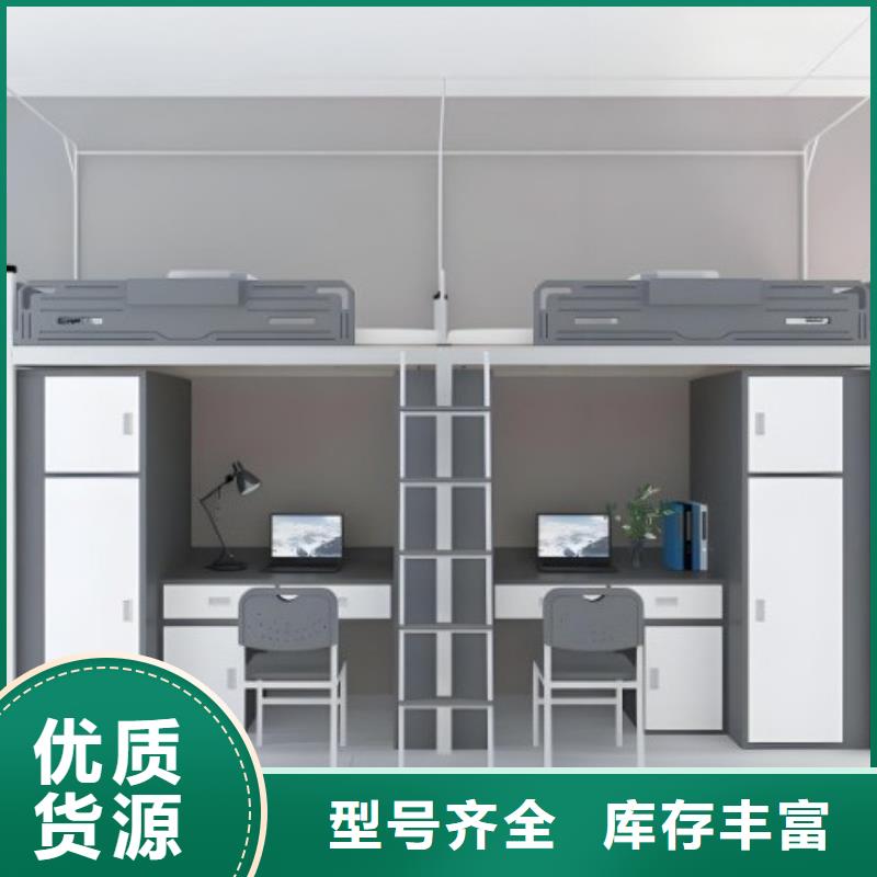 上下铺铁床免费拿样