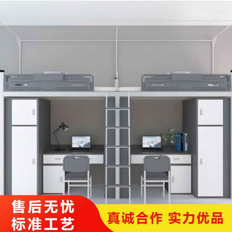 上床下桌免费咨询