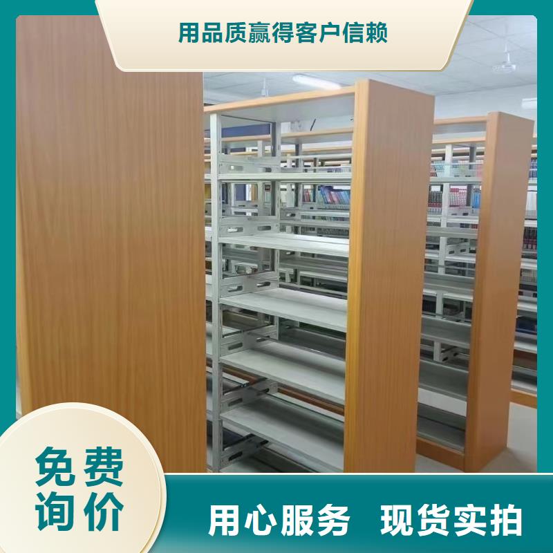 钢制书架批发价