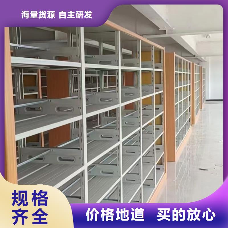 钢制书架按需定制