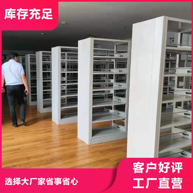 落地书架按需定制