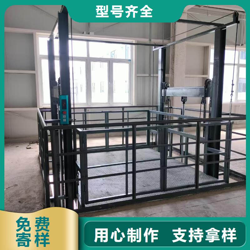 剪叉式升降平台公司