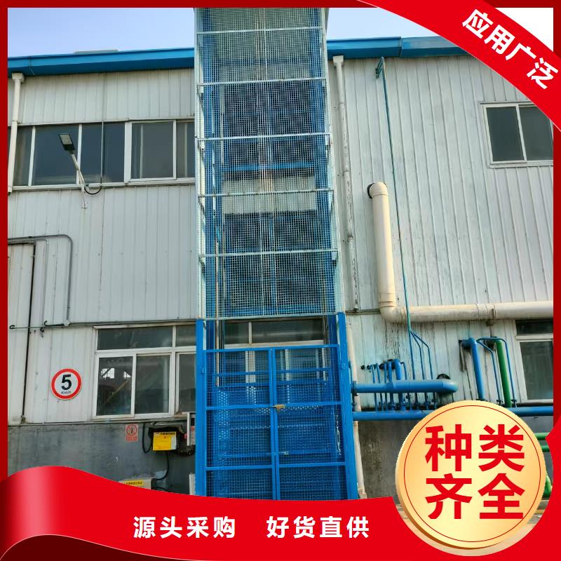 导轨式液压升降机报价