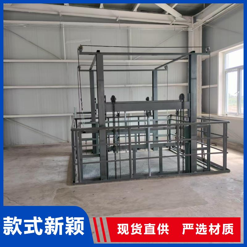 移动剪叉升降机多少钱采购