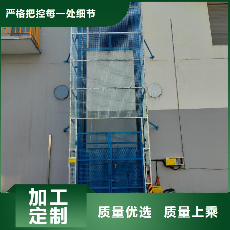2吨导轨式升降机价格
