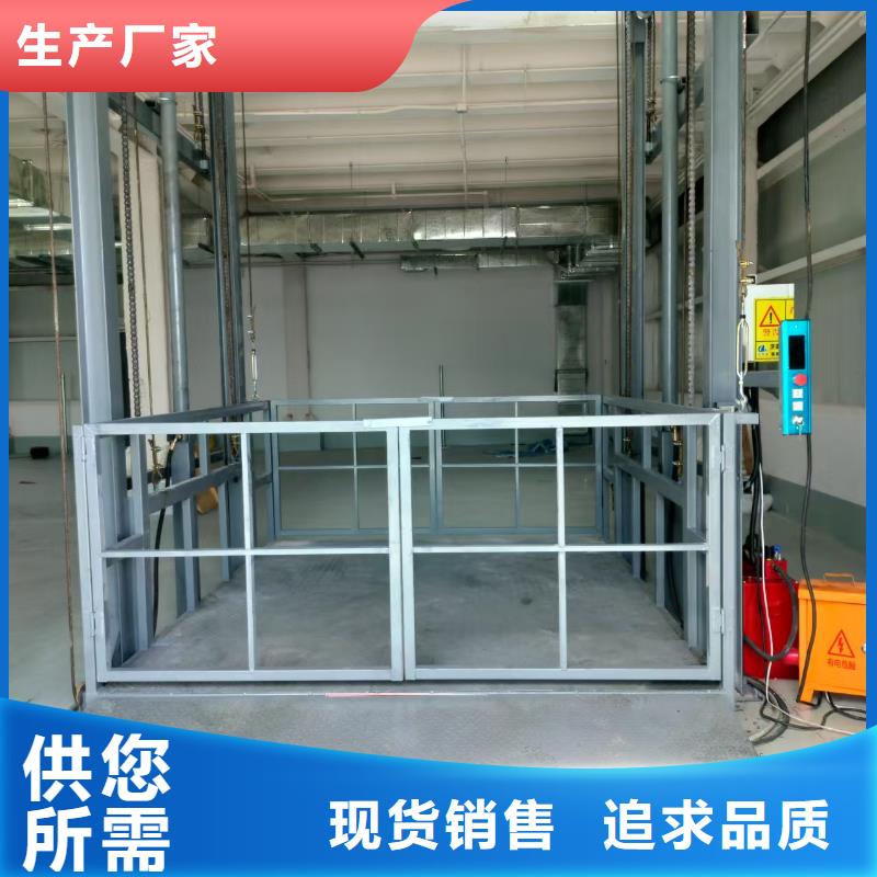 2吨导轨式升降平台采购