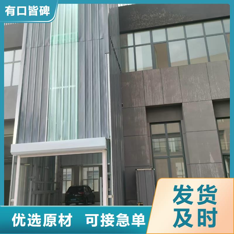 移动剪叉升降机多少钱采购