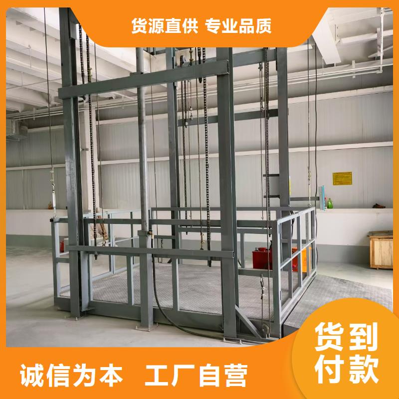 1吨导轨式升降机厂家