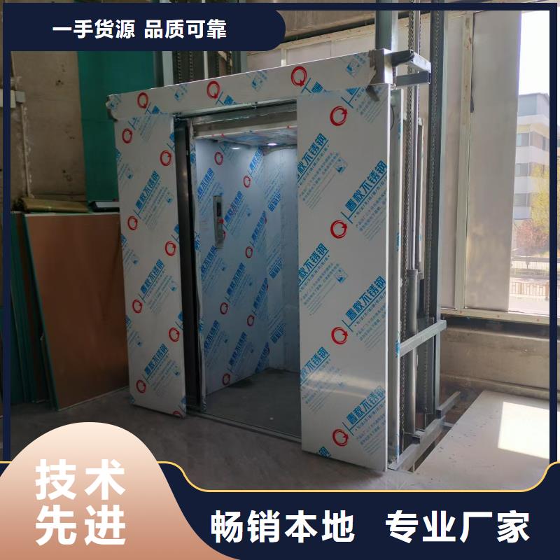 剪叉式升降平台公司