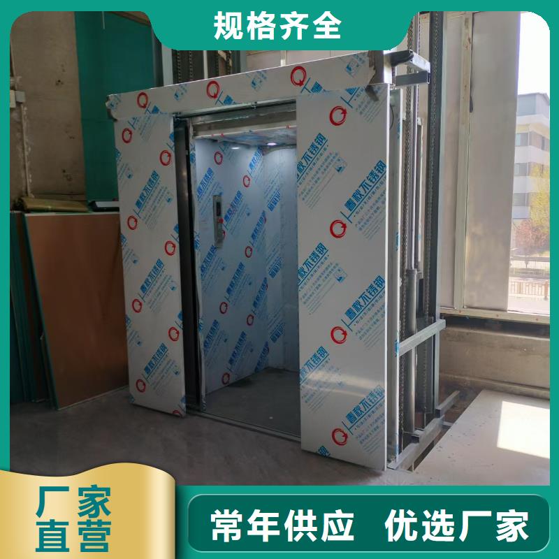 2吨导轨升降机厂家