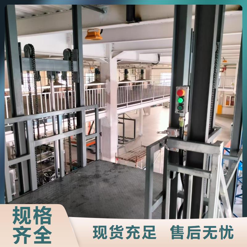 2吨导轨式升降平台供应