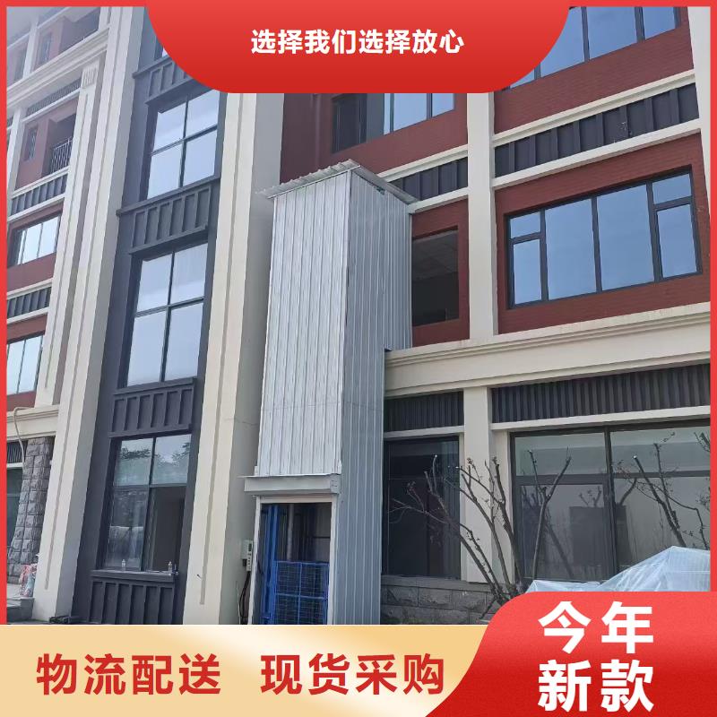 固定导轨式升降平台厂家