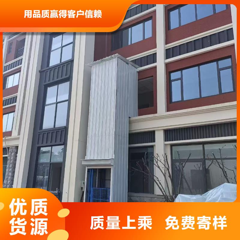 链条导轨式升降货梯采购