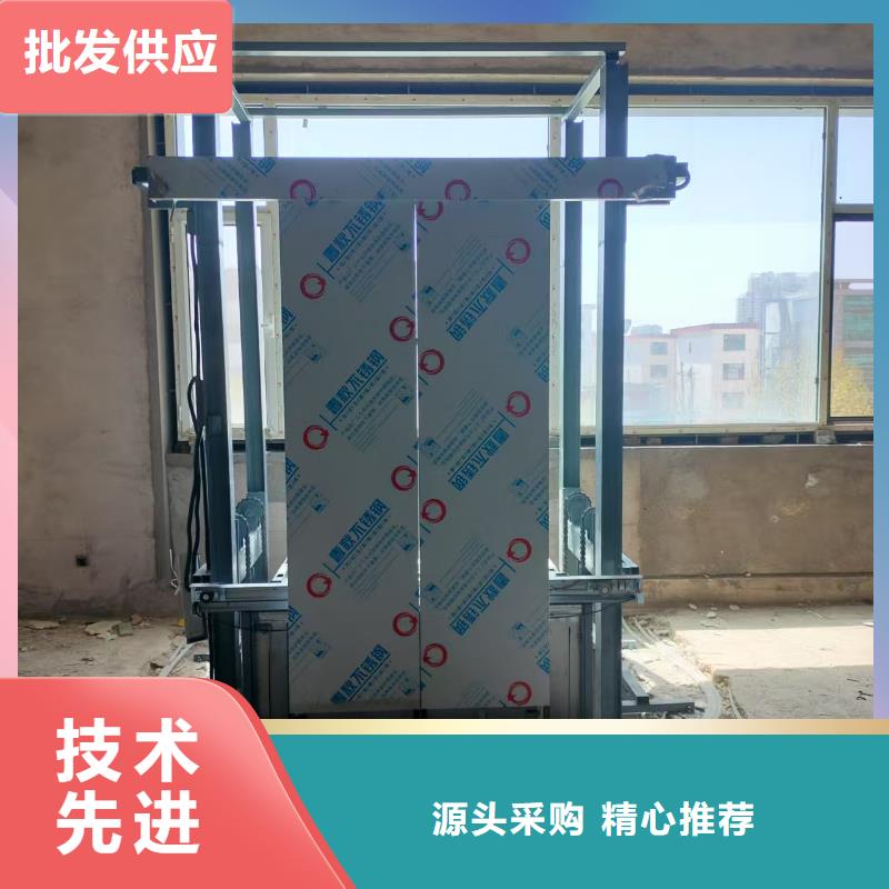 导轨液压货梯价格