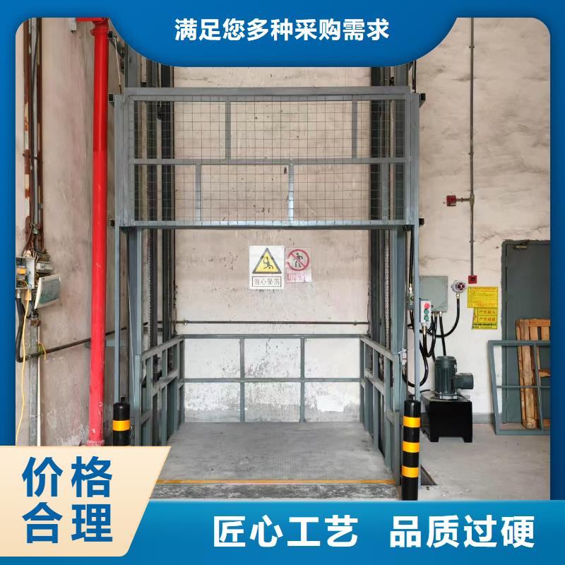 导轨式链条货物升降梯公司